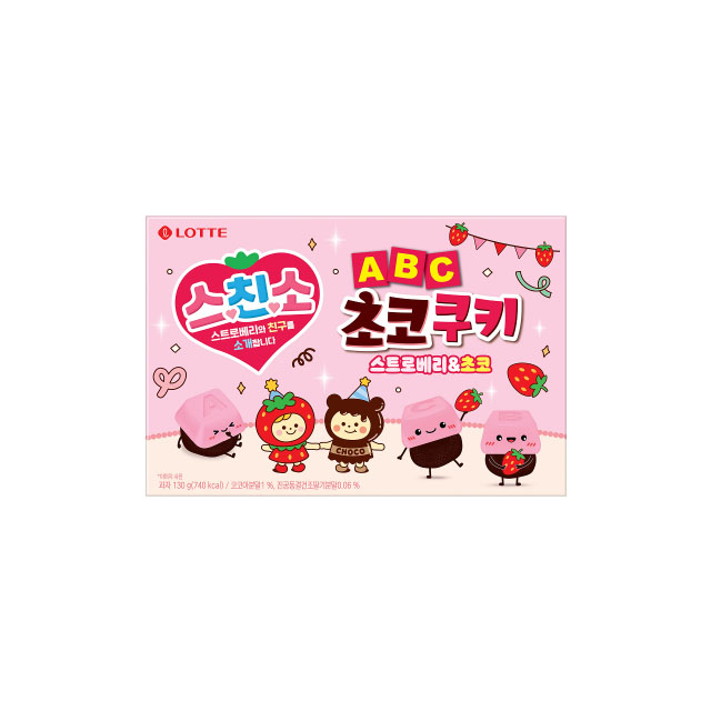  [시즌한정] ABC 초코쿠키 스트로베리 초코 130g