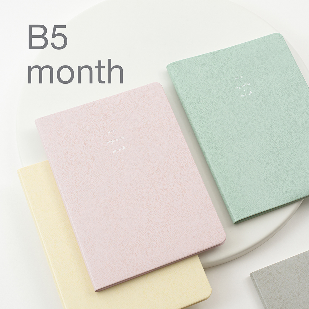 (패키지훼손)생각보관함 B5 월간 2026년 커스터드 옐로우