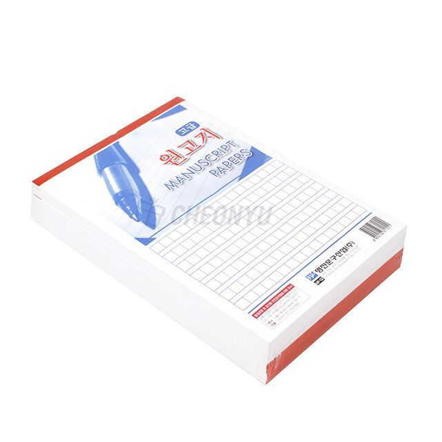 (패키지훼손)명진 원고지 10묶음