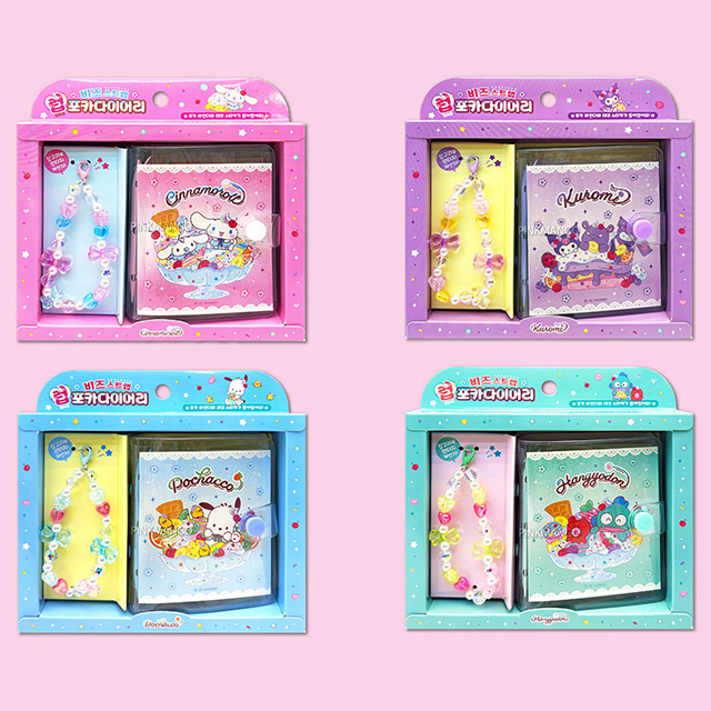 산리오 비즈스트랩 포카 다이어리