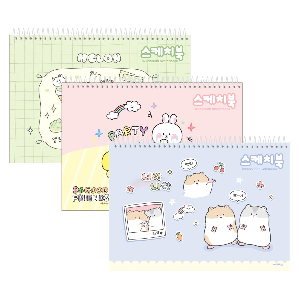 2000 스케치북 여 랜덤발송 (5개 1세트)