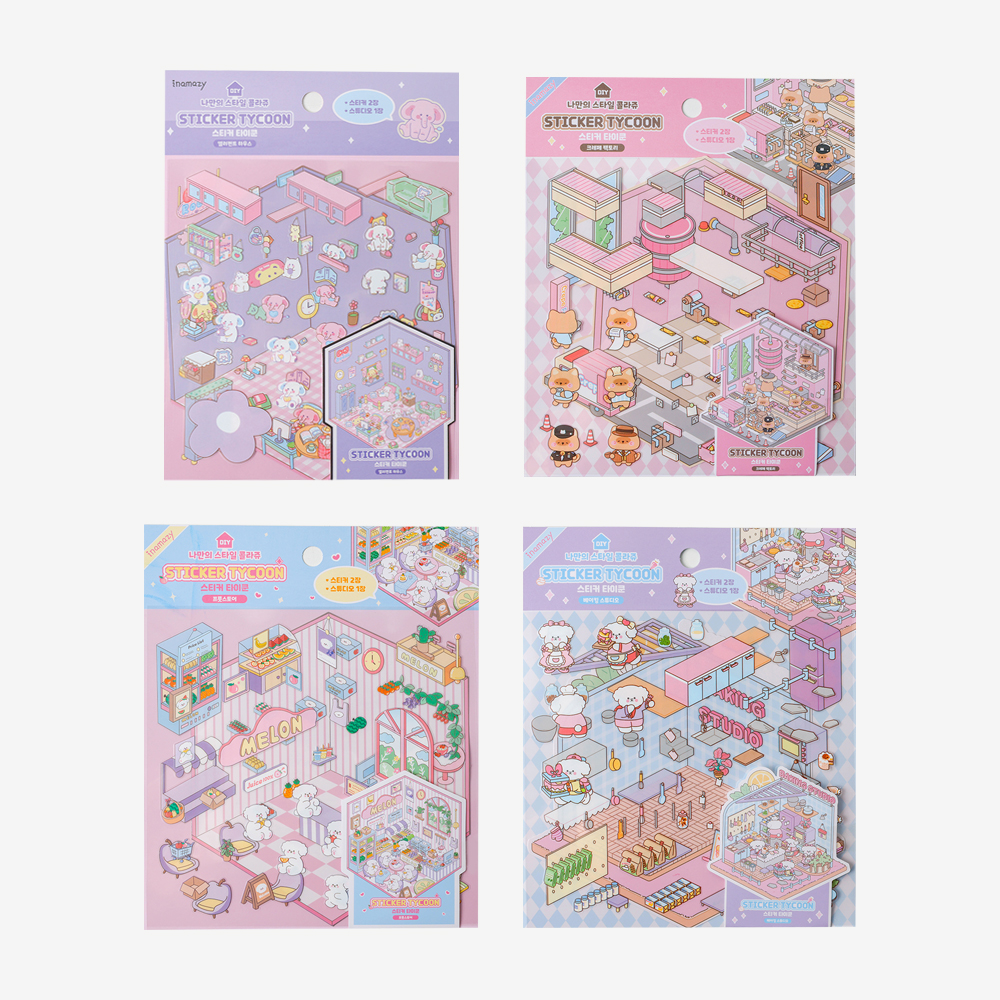 3D스티커 DIY 리무버블 스티커 타이쿤 시리즈 4종