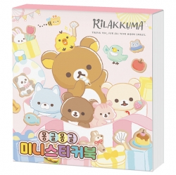 리락쿠마 몽글몽글 미니스티커북