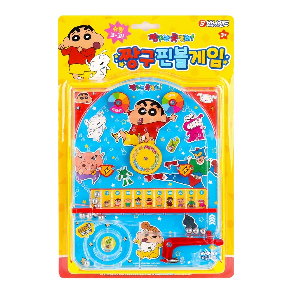 짱구 핀볼 게임