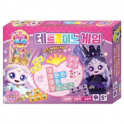 프린세스 캐치티니핑 테트로미노 게임