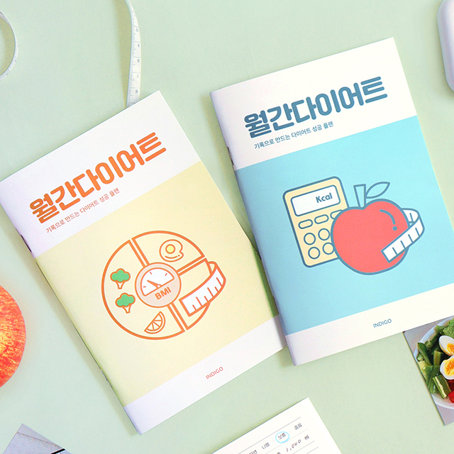 월간다이어트 플래너(1개월 데일리 식단일기 운동기록)