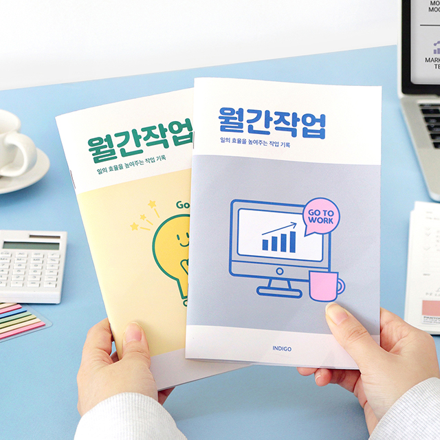 월간작업 플래너(1개월 데일리 업무일지 워크플래너)