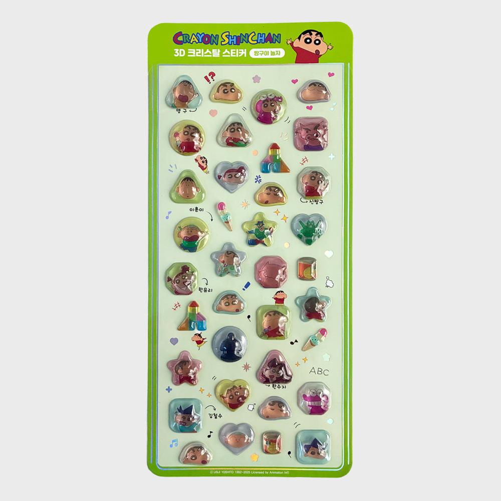 3D크리스탈 스티커 짱구_짱구야 놀자
