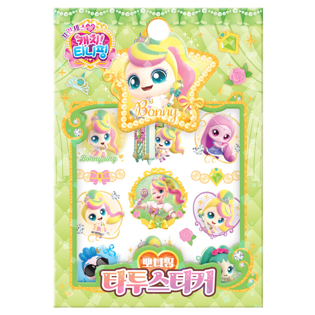 프린세스 캐치티니핑 타투스티커_뽀니핑