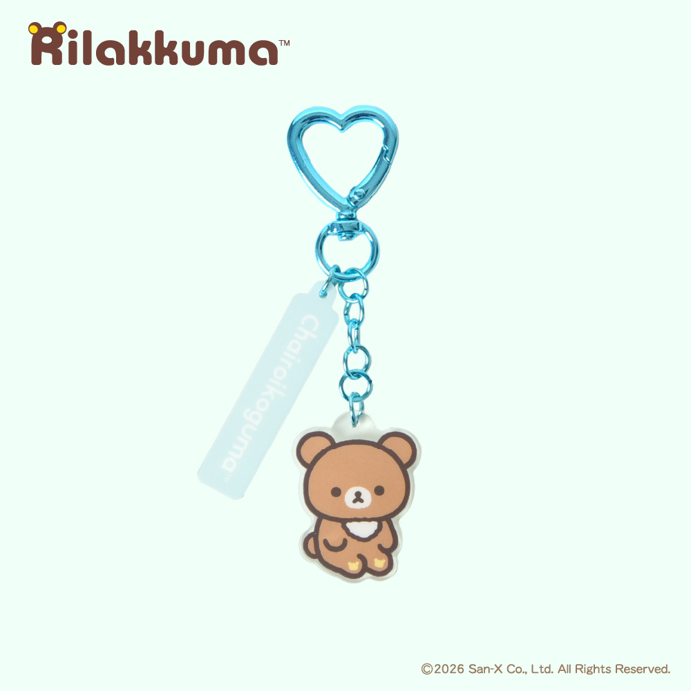 차이로이코구마 하트 키링