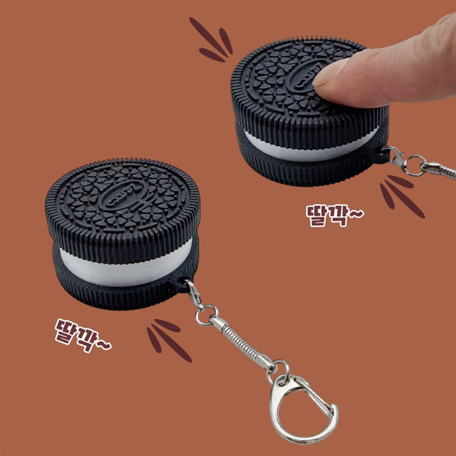초코쿠키 딸깍이 키링