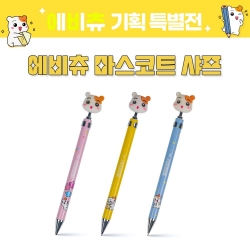 에비츄 마스코트 샤프 (24개 1세트)