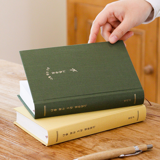 자문자답 나를 찾는 3년 질문일기 (QA 3년용 일기장)