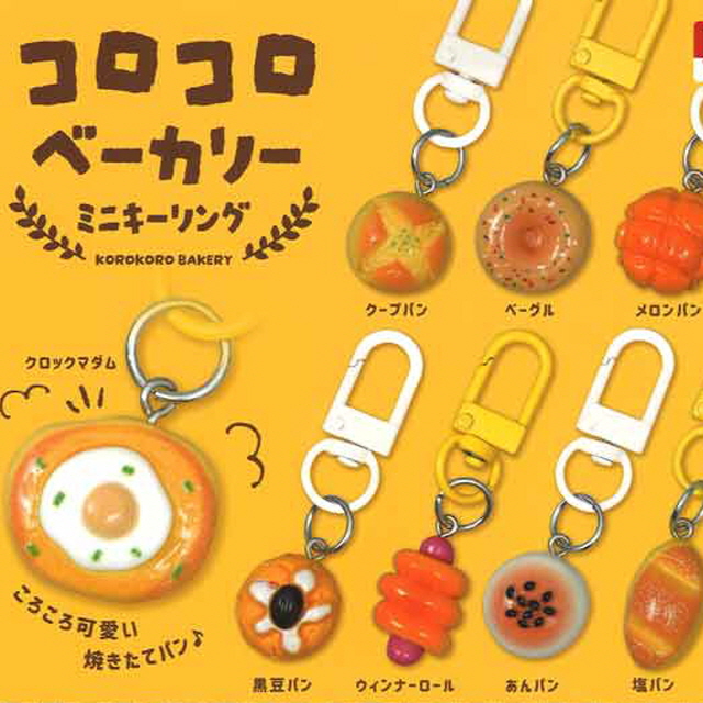 캡슐_코로코로 베이커리 미니 키링 (50개 1세트)_가챠박스 무료증정