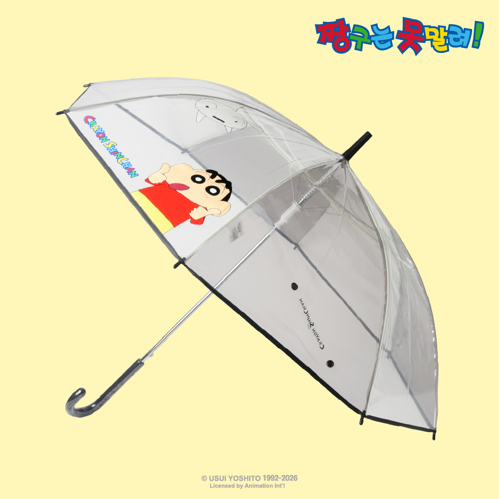 흰둥이랑 짱구 반투명 장우산 60cm