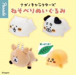 캡슐_나가노 캐릭터즈 라잉 봉제인형 (20개 1세트)_가챠박스 무료증정