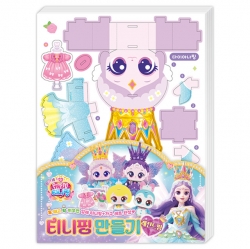 프린세스 캐치티니핑 티니핑 만들기_레전드핑