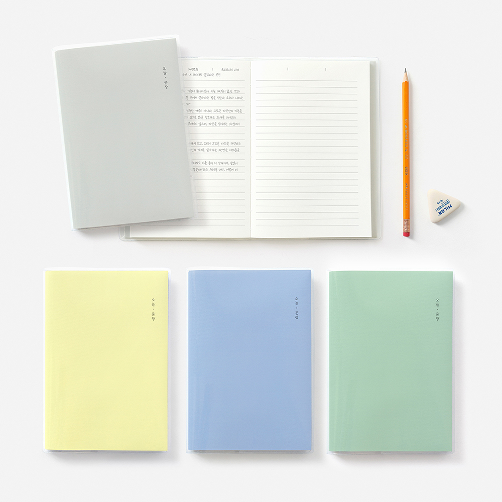 투명커버 오늘문장 필사독서노트