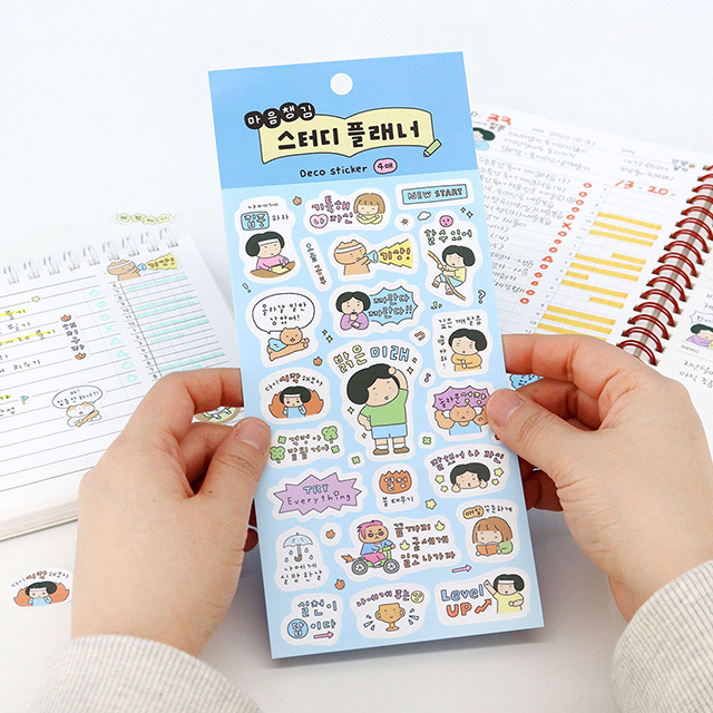 마음챙김 스터디 플래너 데코 스티커 (4장 꾸미기 공부)