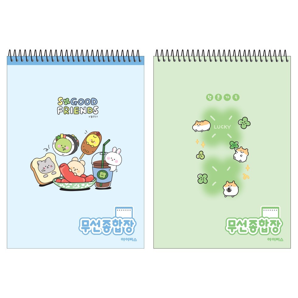 3000 무선종합장 A (랜덤)