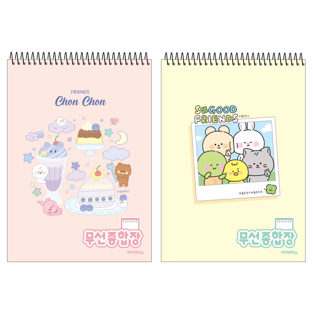 3000 무선종합장 B (랜덤)