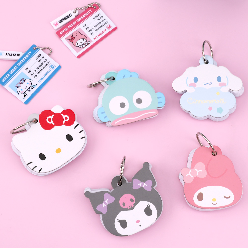 산리오 링 메모장