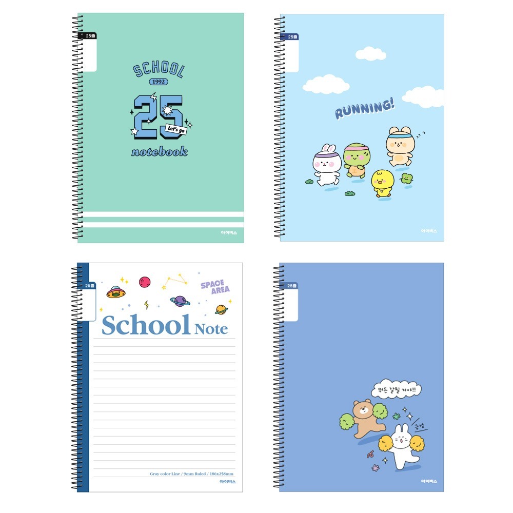 초등슬림무제 좁은칸 A (10개 1세트) (랜덤)