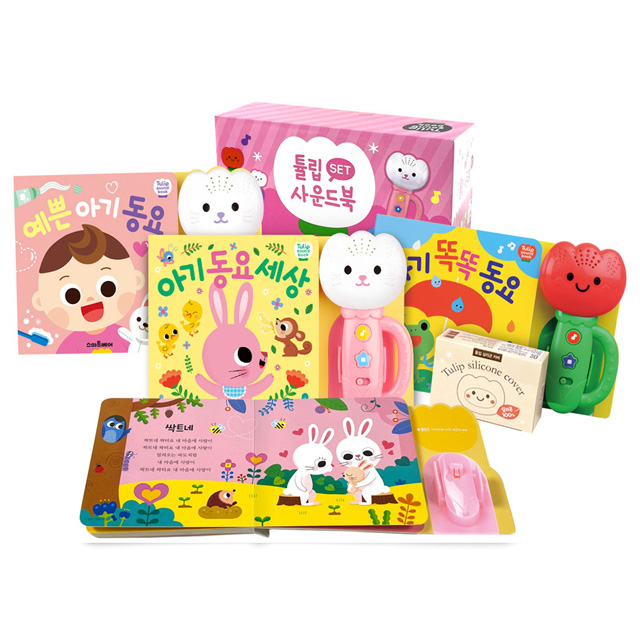 튤립 사운드북 분홍이 3종 세트