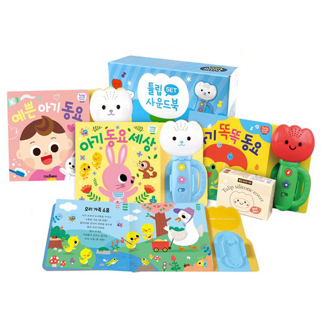 튤립 사운드북 하늘이 3종 세트