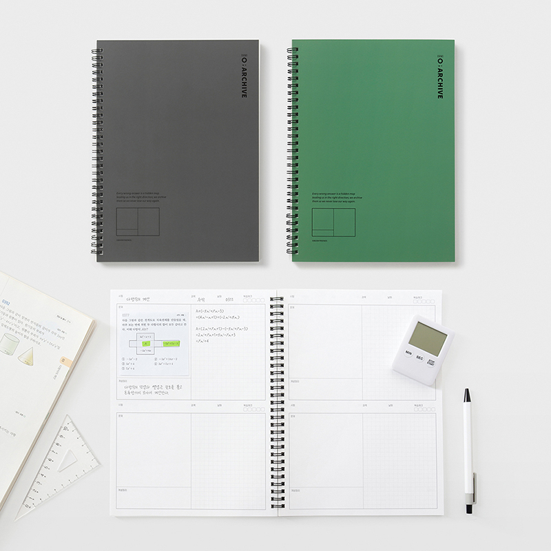 오답 아카이브 학습노트