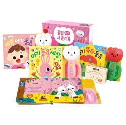 튤립 사운드북 분홍이 3종 세트