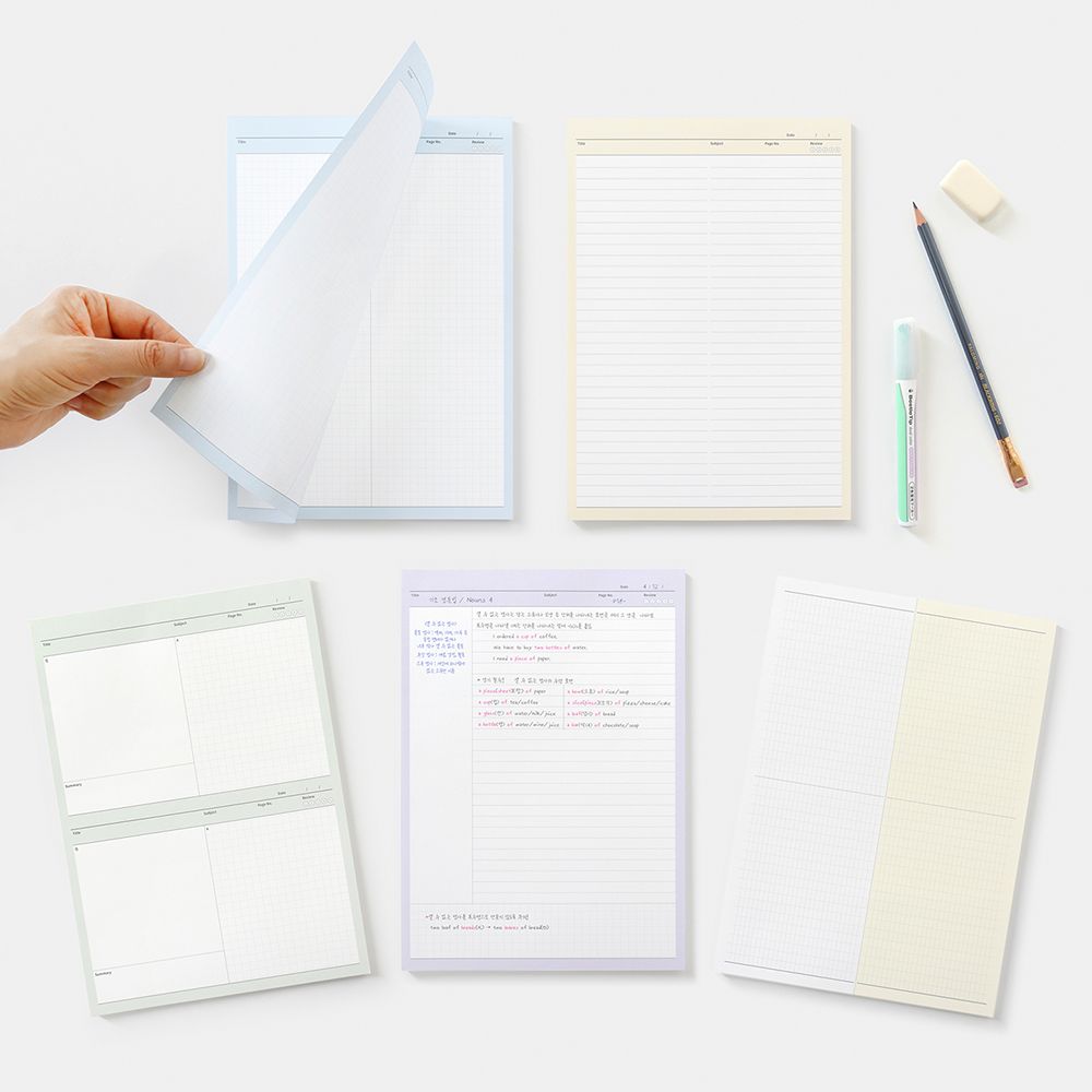 스터디 노트패드 B5