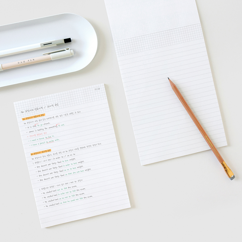 베이직 노트패드