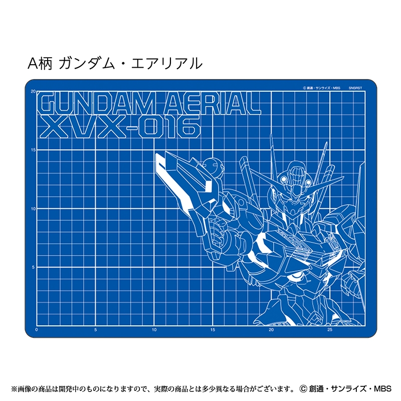 건담 커터매트 수성 마녀 A