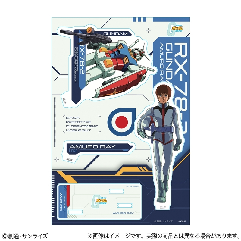 아크릴 스탠드 GS13 아무로 레이