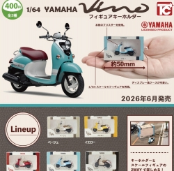 캡슐_1/64 YAMAHA 비노 피규어 키링 (30개 1세트)_가챠박스 무료증정