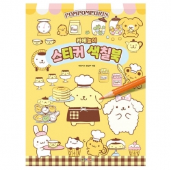 폼폼푸린 카페놀이 스티커 색칠북