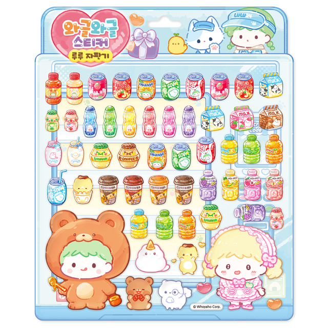탕후루의 달인 와글와글 스티커_루루 자판기
