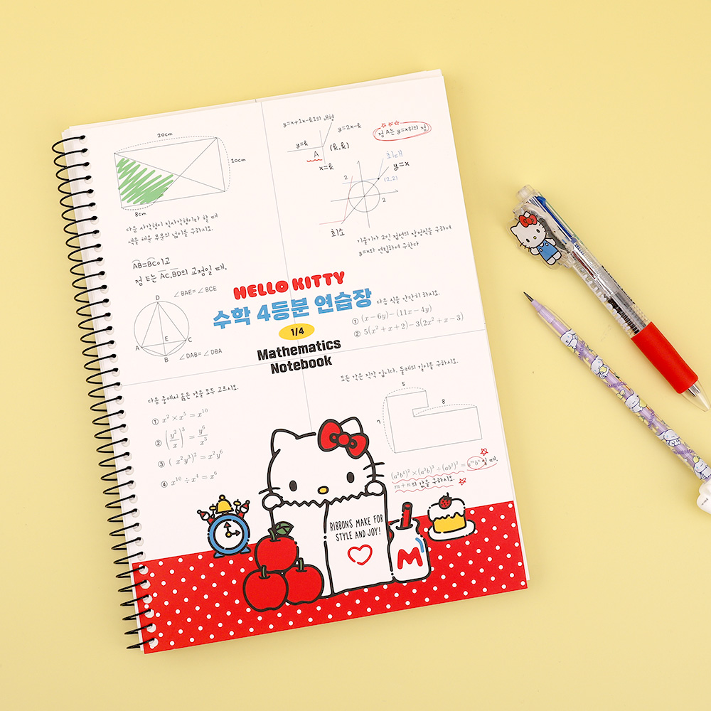 헬로키티 4등분 수학 연습장