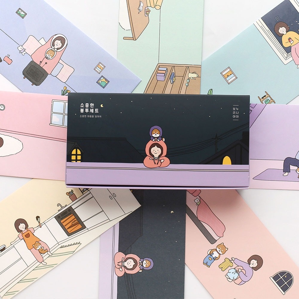 보리야누나야 가로봉투 세트 (96매입)