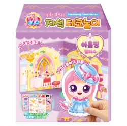 프린세스 캐치티니핑 자석 데코놀이_아름핑 팰리스