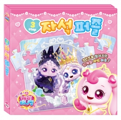 프린세스 캐치티니핑 3step 자석 퍼즐