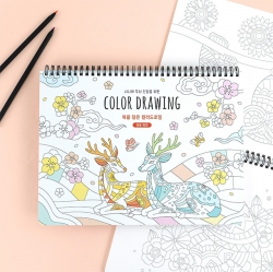 복을 담은 쉬운 컬러드로잉