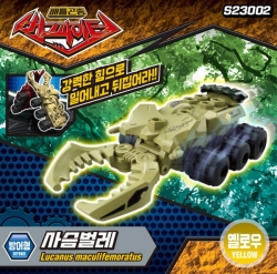 배틀곤충 버그파이터 사슴벌레 옐로우