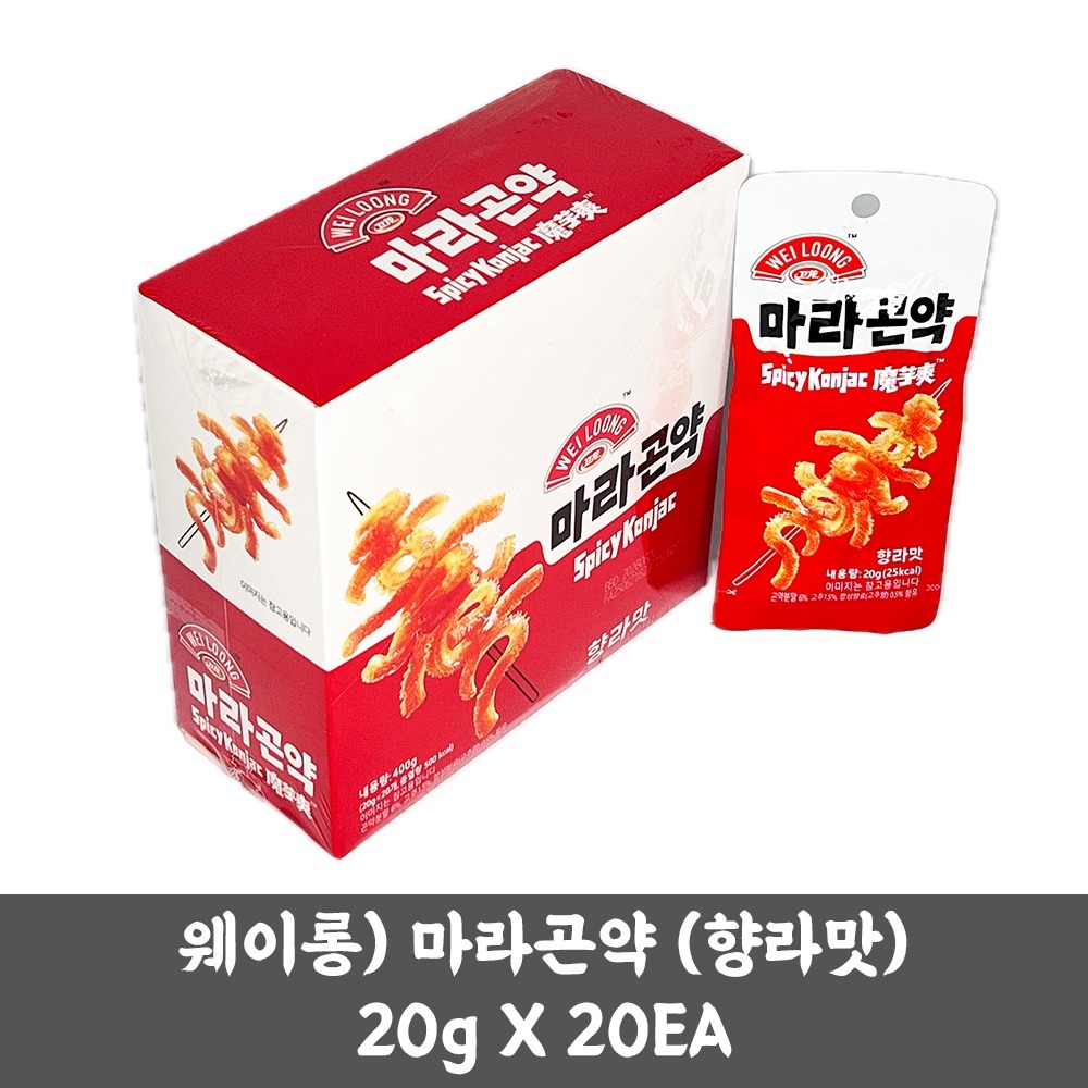 웨이롱 마라곤약 향라맛 20g (20개 1세트)