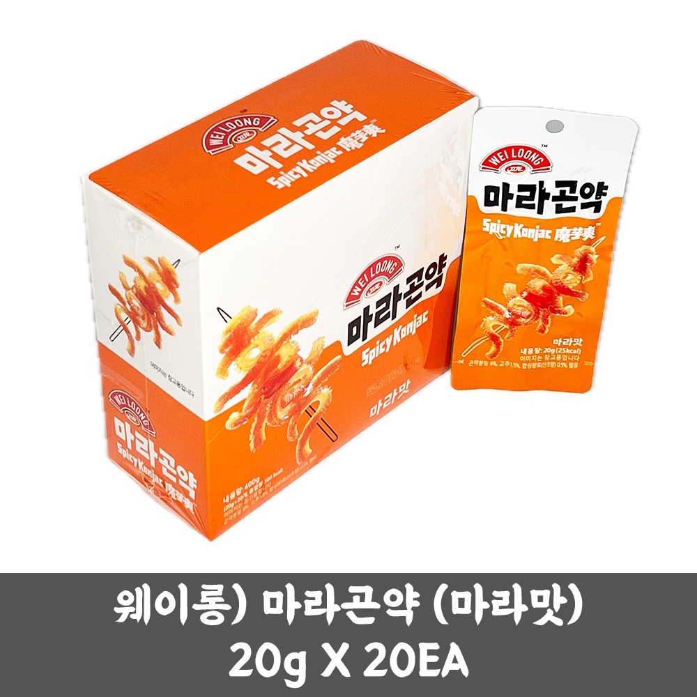 웨이롱 마라곤약 마라맛 20g (20개 1세트)