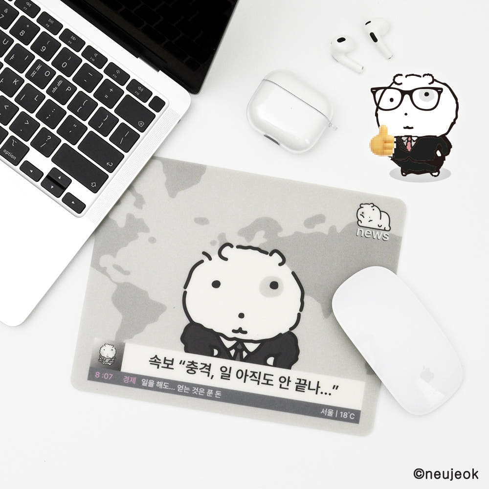 눈멍이 마우스패드 뉴스