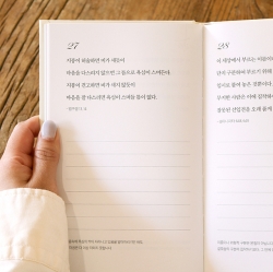 불경 필사 - 쓰면서 하는 마음수양 필사 노트 (어른 학습지⑬)