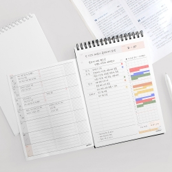 오늘 꼭 하기 100일 스터디플래너