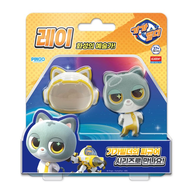 기가빌더 레이 피규어